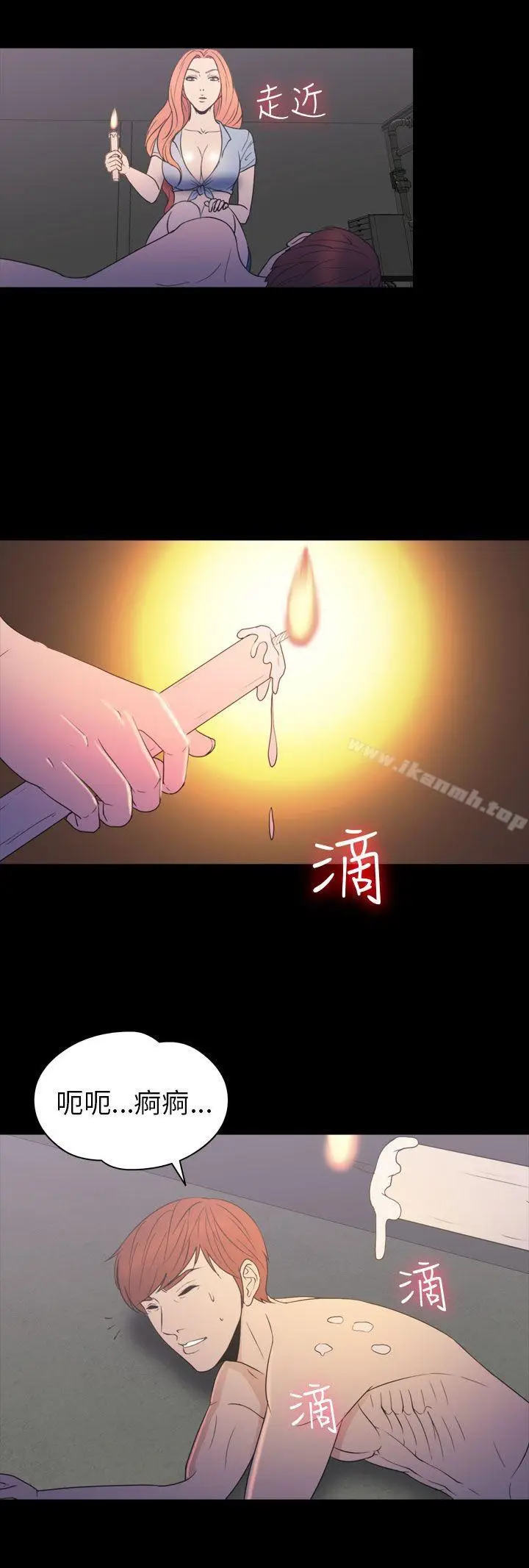 漫画《神秘贝壳岛》第2季 第17话第15张图