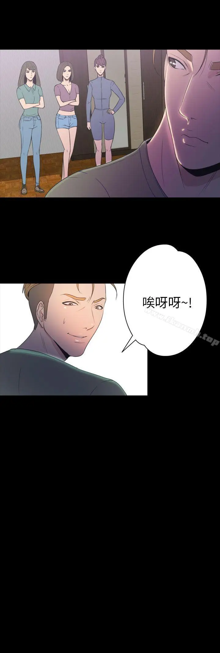 漫画《神秘贝壳岛》第2季 第17话第5张图