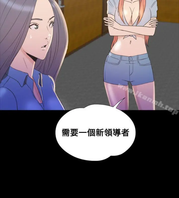 漫画《神秘贝壳岛》第2季 第18话第22张图