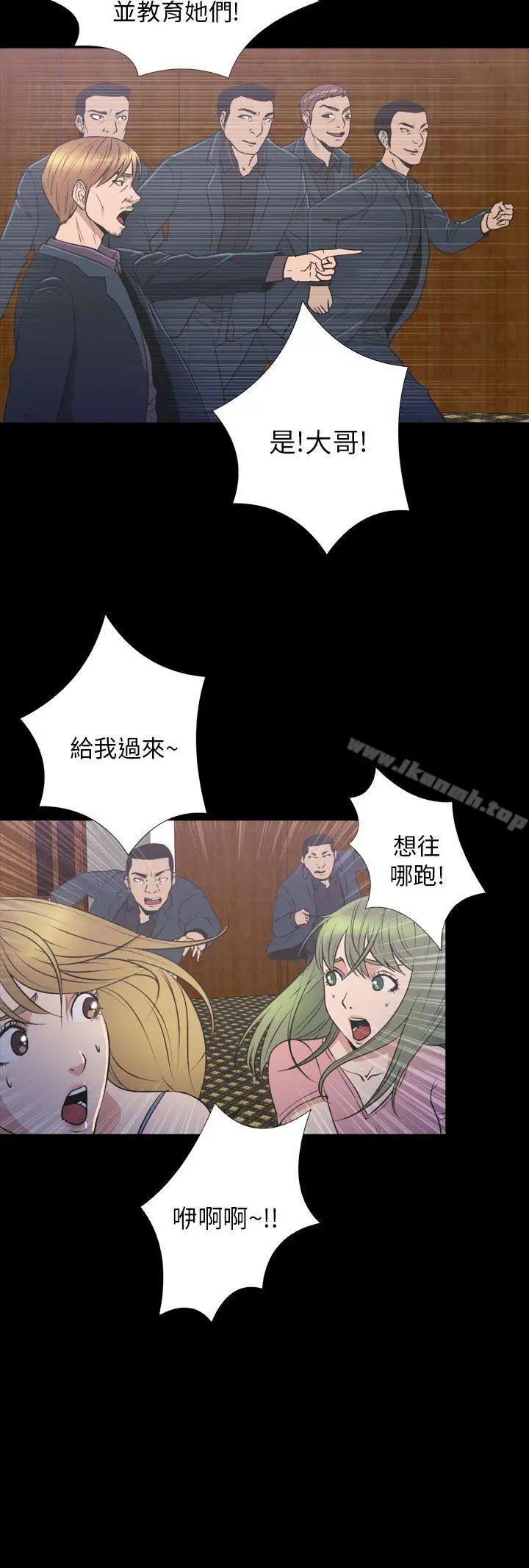 漫画《神秘贝壳岛》第2季 第23话第20张图