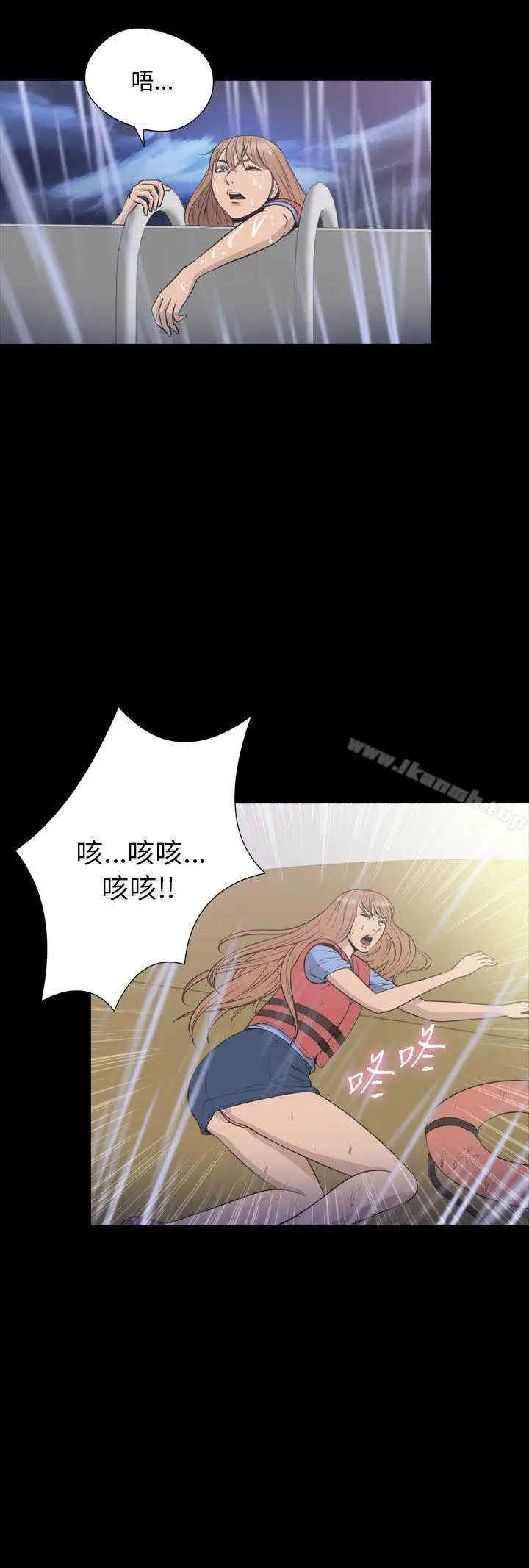 漫画《神秘贝壳岛》第2季 第24话第20张图