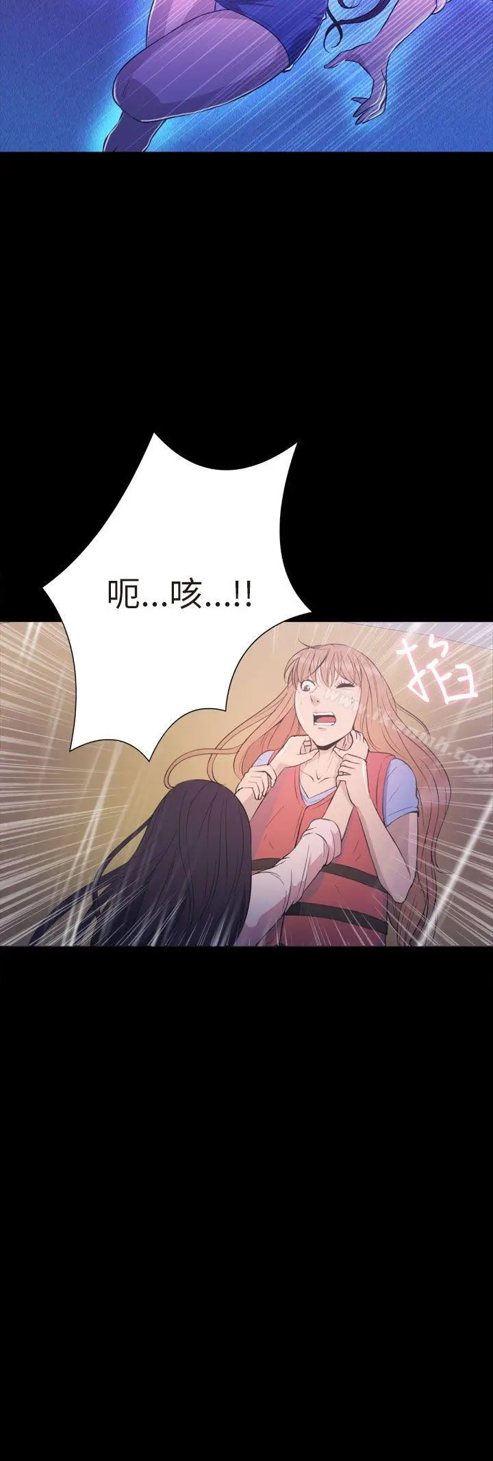 漫画《神秘贝壳岛》第2季 最终话第5张图