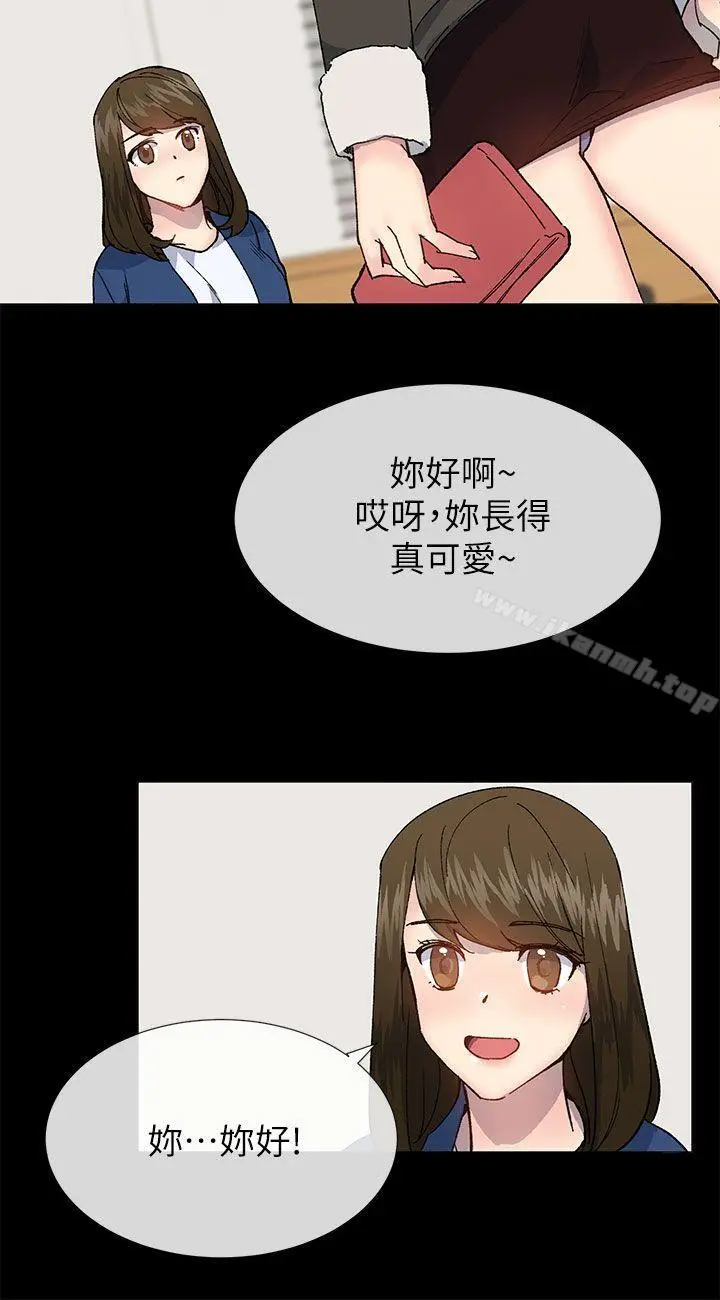 漫画《小一轮的纯爱女孩》第38话第11张图