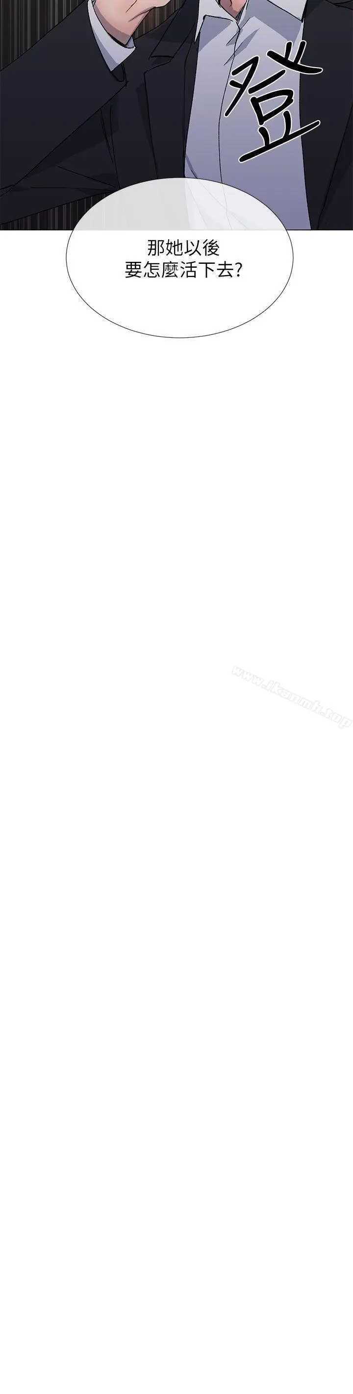 漫画《小一轮的纯爱女孩》第38话第2张图