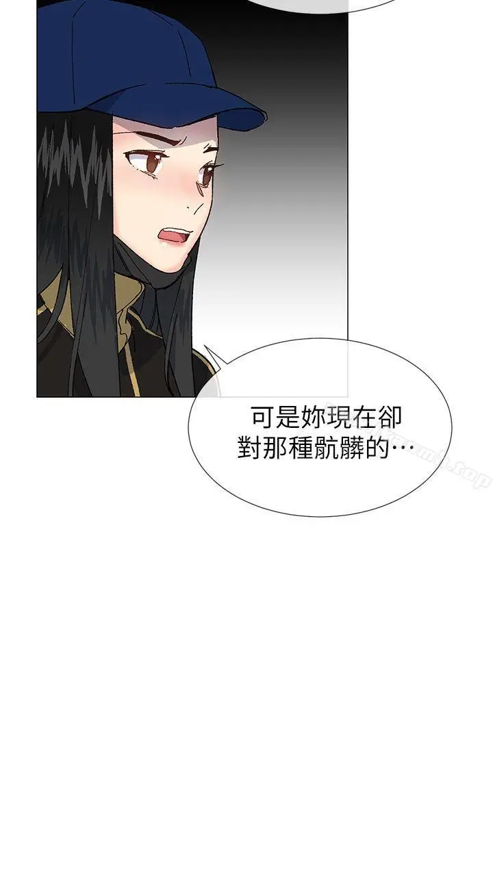 漫画《小一轮的纯爱女孩》第38话第29张图