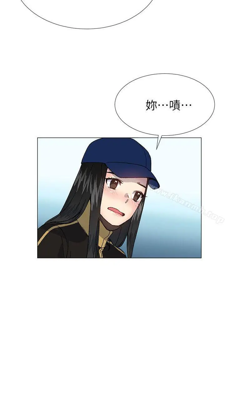 漫画《小一轮的纯爱女孩》第38话第32张图