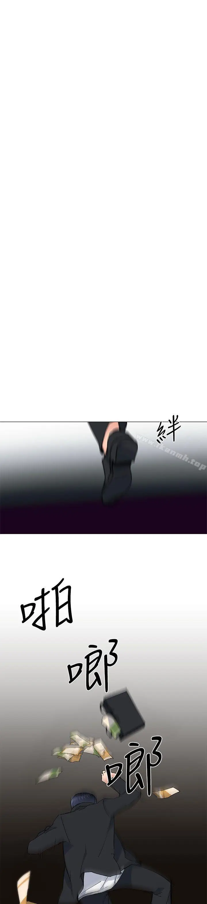 漫画《小一轮的纯爱女孩》第38话第33张图