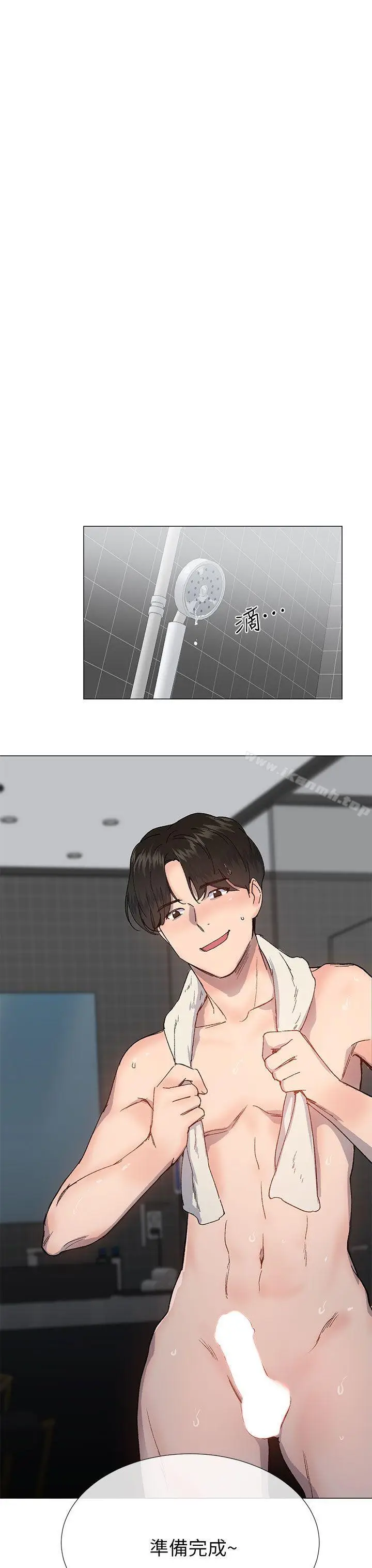 漫画《小一轮的纯爱女孩》第38话第38张图