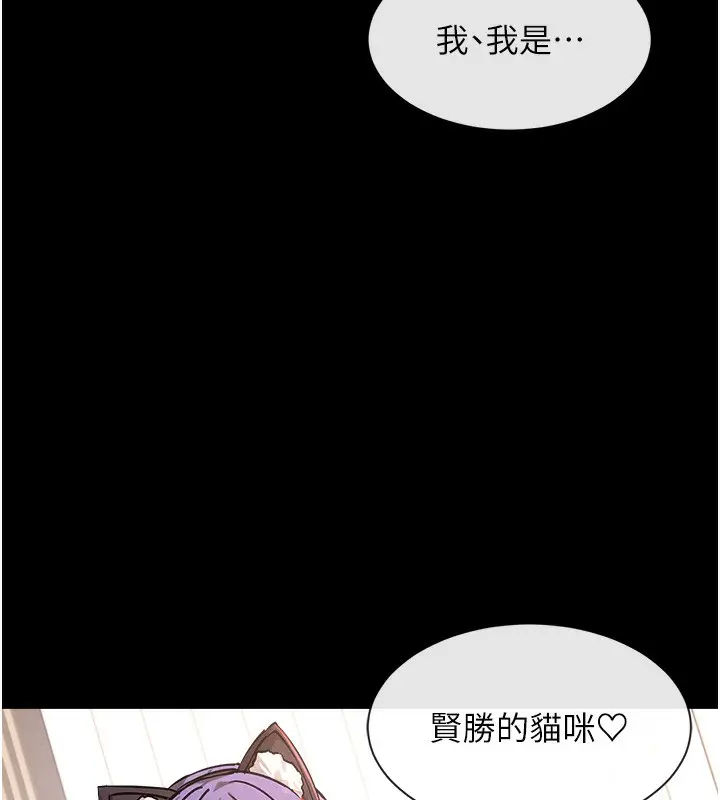 漫画《女神都在看这些?》第1话第10张图