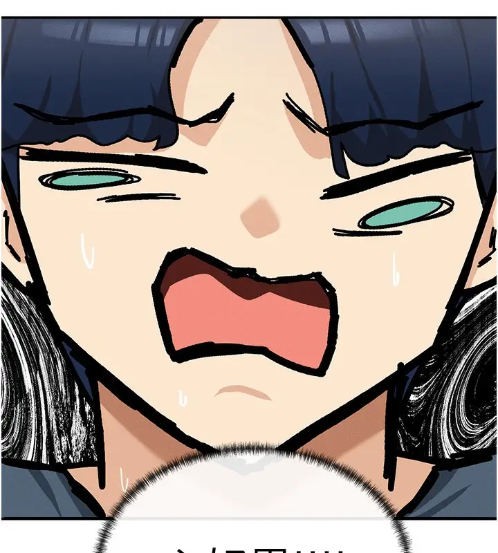 漫画《女神都在看这些?》第1话第109张图