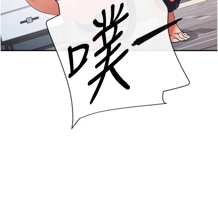 漫画《女神都在看这些?》第1话第12张图