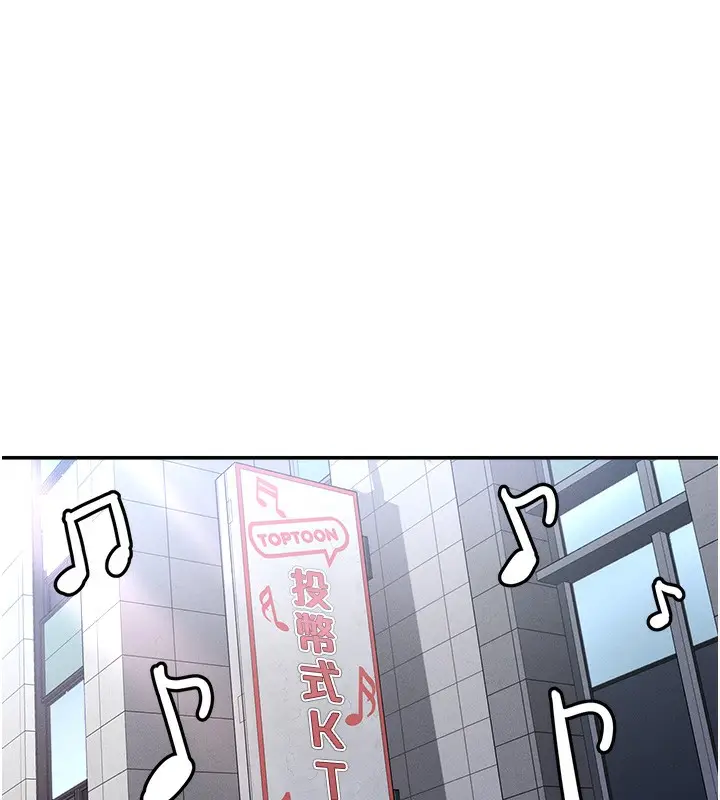 漫画《女神都在看这些?》第1话第155张图