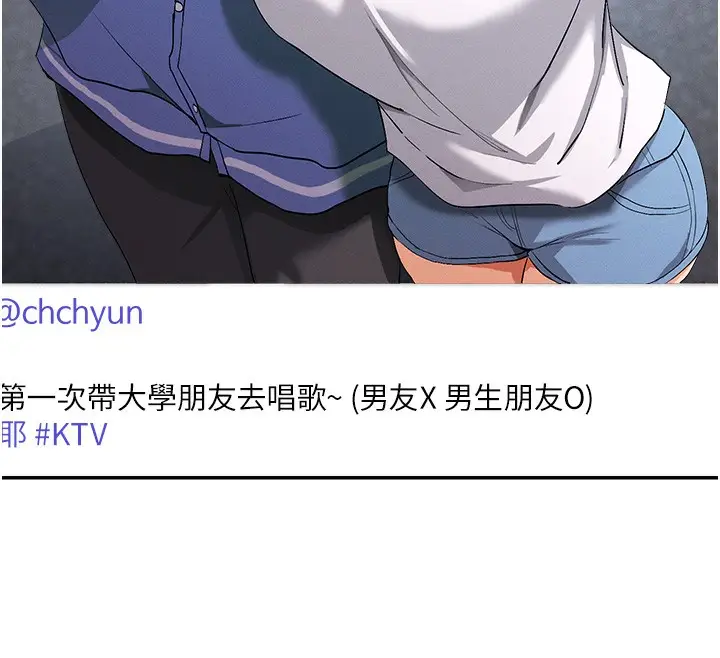 漫画《女神都在看这些?》第1话第196张图