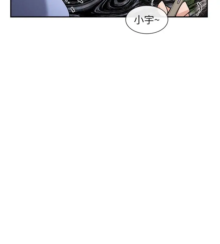 漫画《女神都在看这些?》第1话第275张图