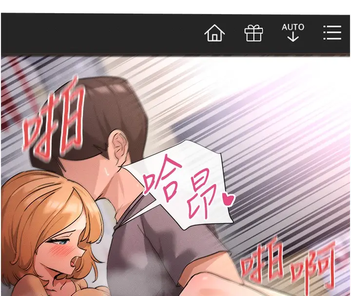 漫画《女神都在看这些?》第1话第276张图