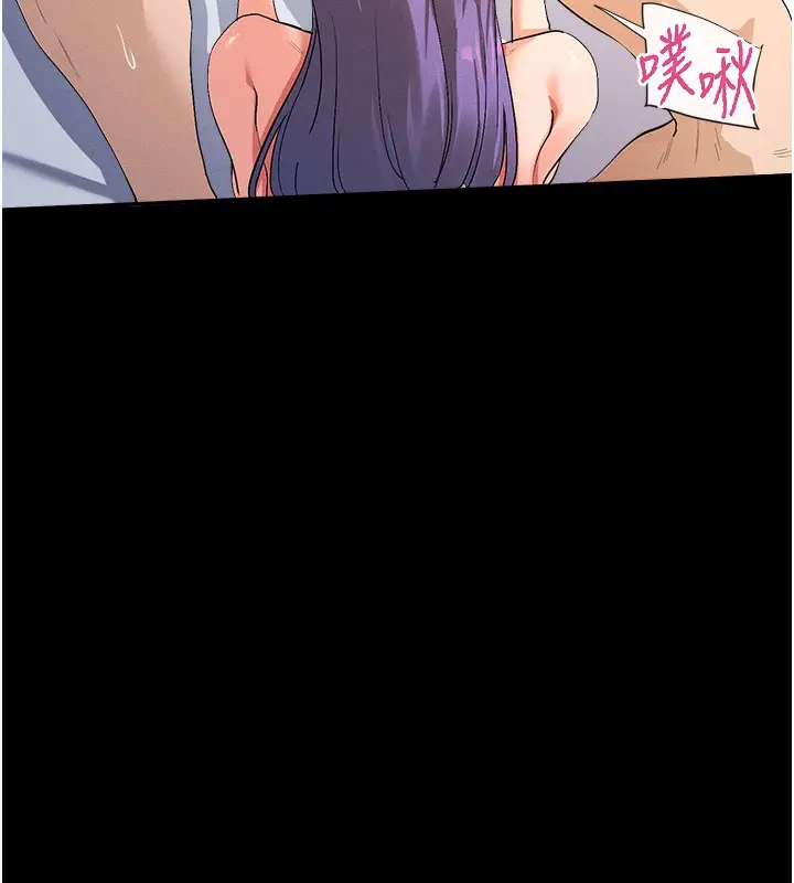 漫画《女神都在看这些?》第1话第3张图