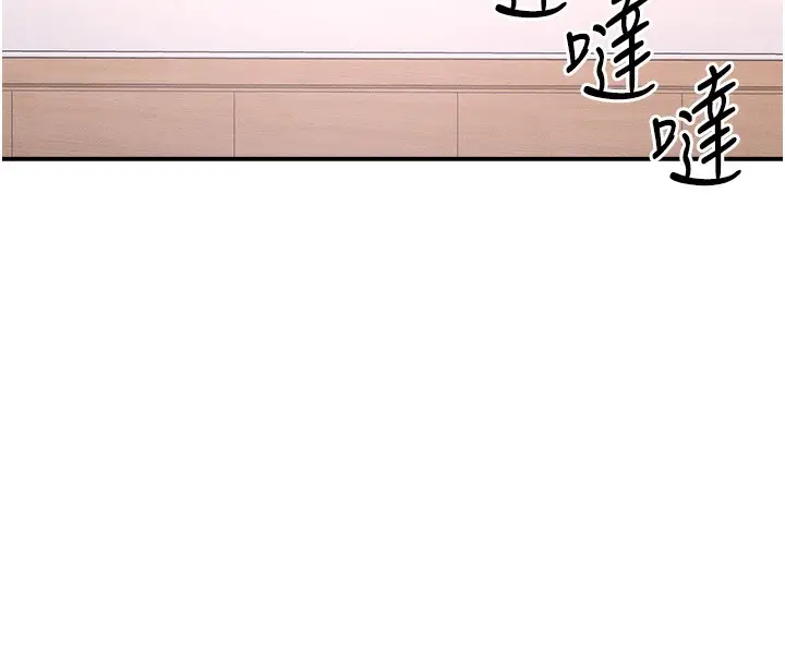 漫画《女神都在看这些?》第1话第305张图