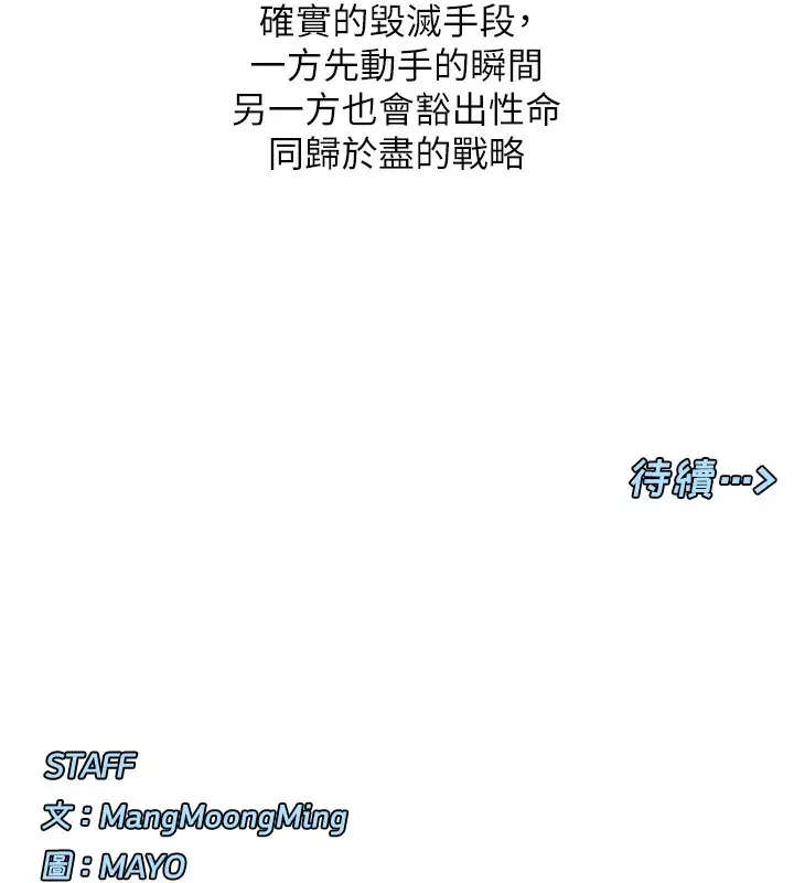 漫画《女神都在看这些?》第1话第307张图