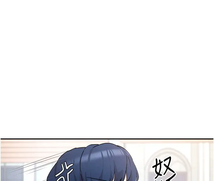 漫画《女神都在看这些?》第1话第34张图