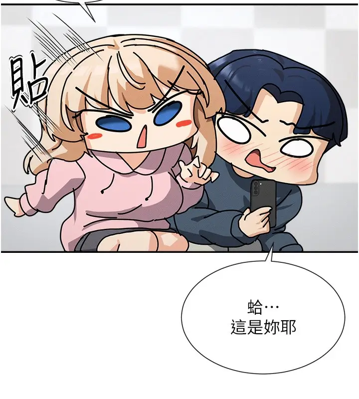 漫画《女神都在看这些?》第1话第72张图
