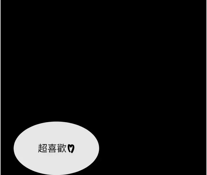 漫画《女神都在看这些?》第1话第8张图