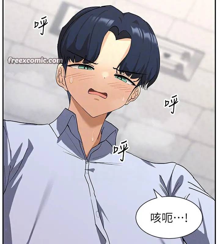 漫画《女神都在看这些?》第3话第100张图