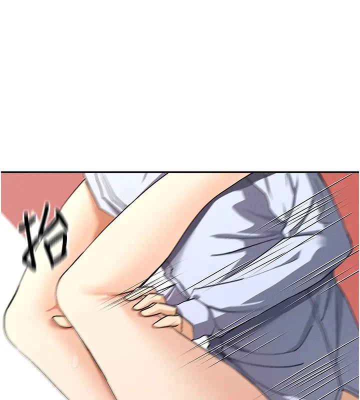 漫画《女神都在看这些?》第3话第112张图