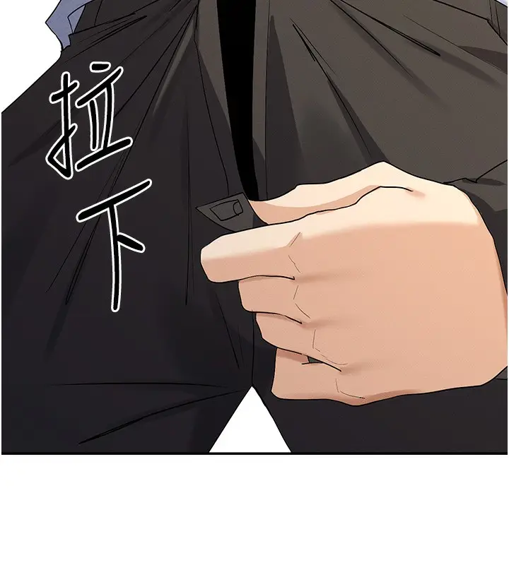 漫画《女神都在看这些?》第3话第12张图