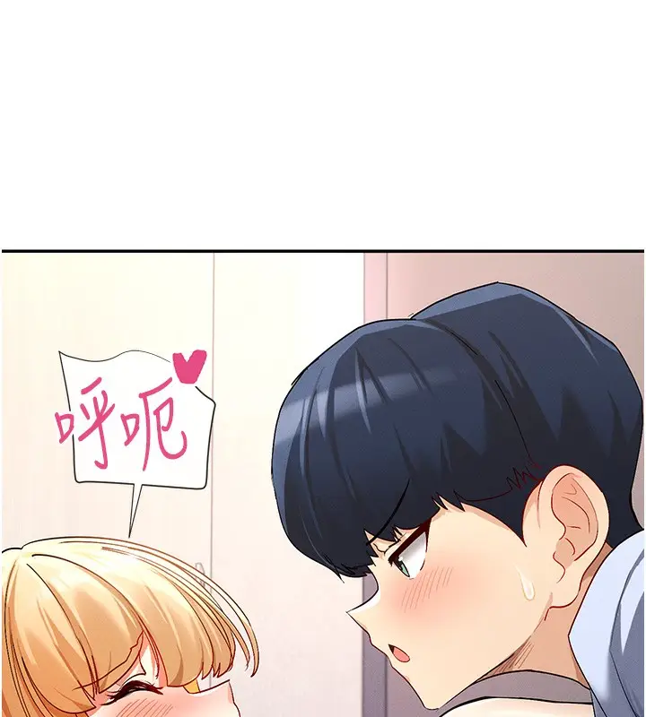 漫画《女神都在看这些?》第3话第125张图