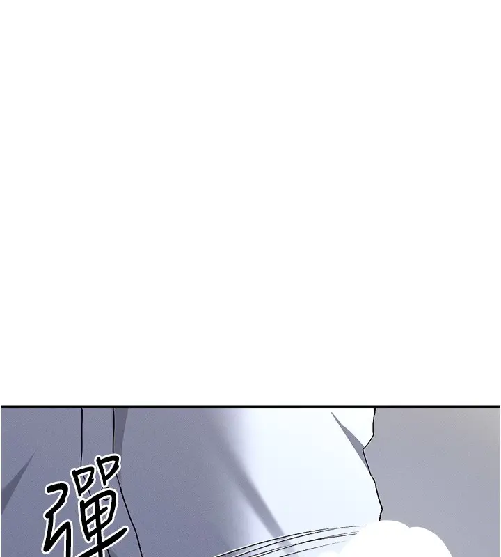 漫画《女神都在看这些?》第3话第13张图