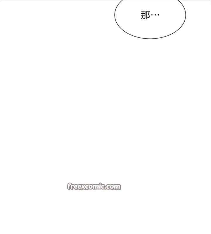 漫画《女神都在看这些?》第3话第40张图