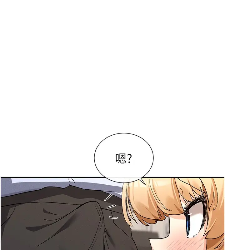 漫画《女神都在看这些?》第3话第7张图