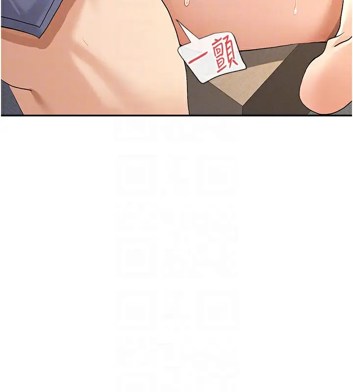 漫画《女神都在看这些?》第3话第78张图
