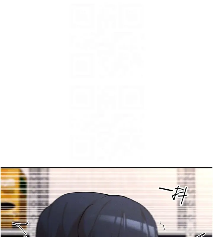 漫画《女神都在看这些?》第4话第112张图