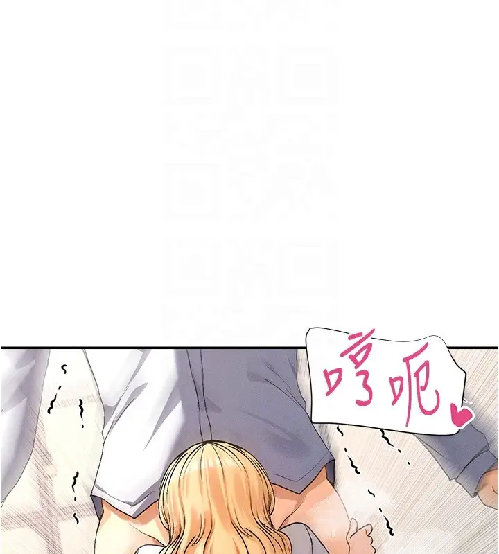 漫画《女神都在看这些?》第4话第114张图