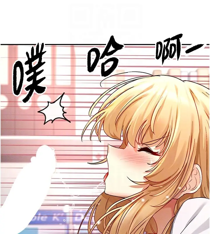漫画《女神都在看这些?》第4话第117张图