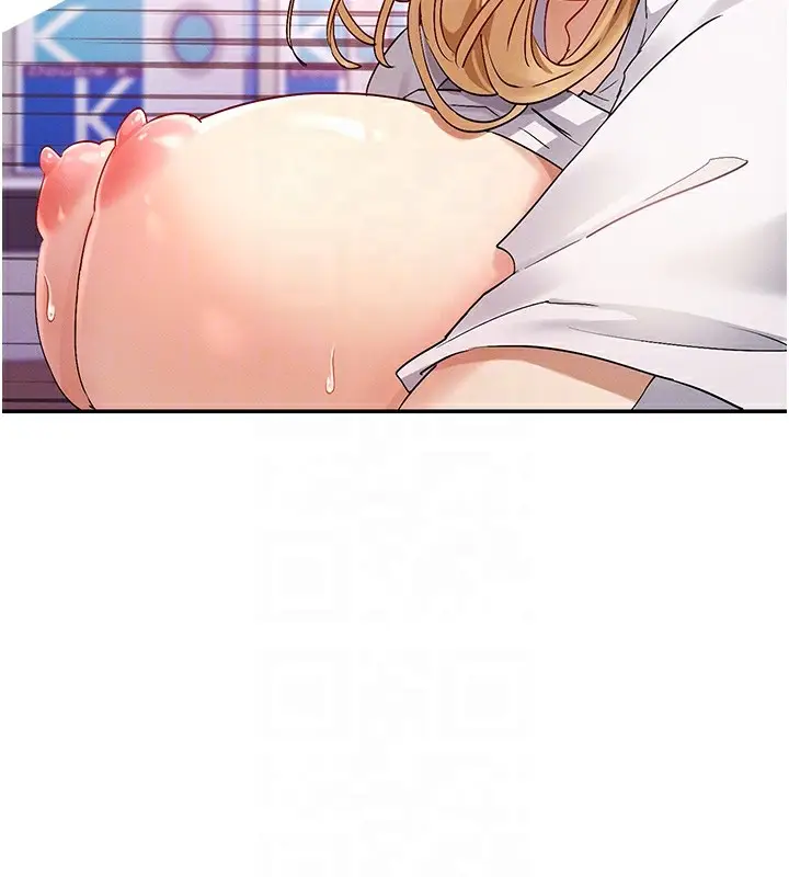 漫画《女神都在看这些?》第4话第118张图