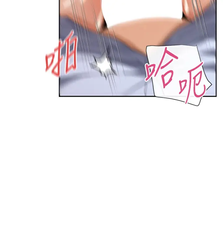 漫画《女神都在看这些?》第4话第12张图