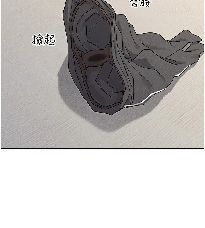 漫画《女神都在看这些?》第4话第123张图