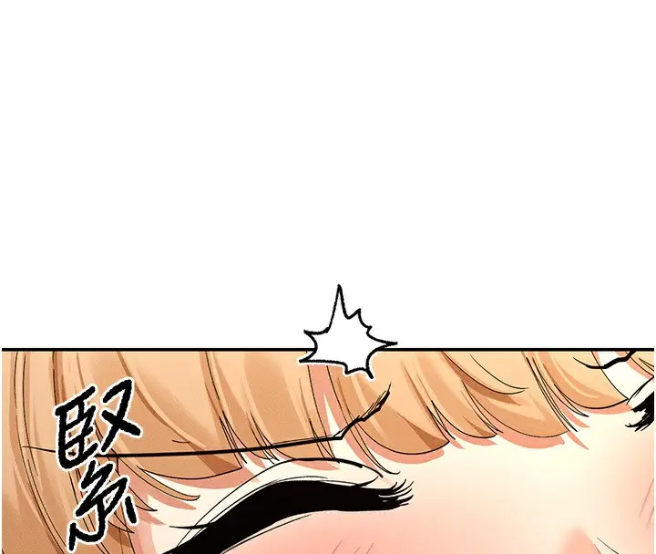 漫画《女神都在看这些?》第4话第13张图