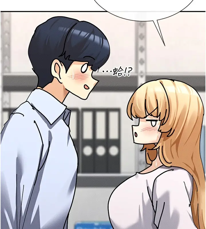 漫画《女神都在看这些?》第4话第135张图