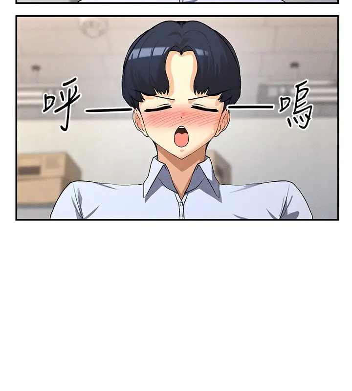 漫画《女神都在看这些?》第4话第138张图