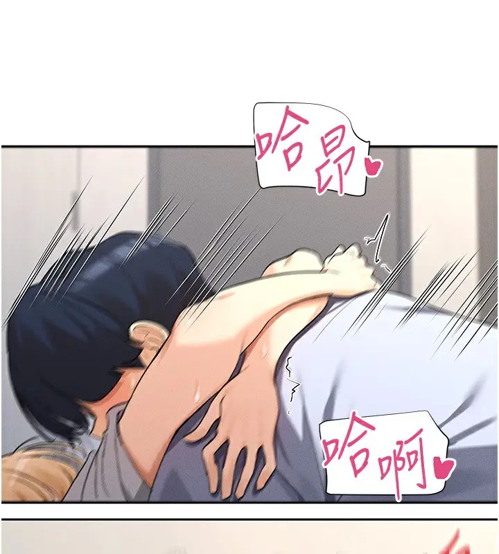 漫画《女神都在看这些?》第4话第19张图