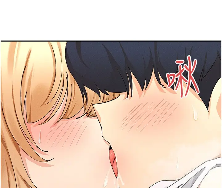 漫画《女神都在看这些?》第4话第22张图
