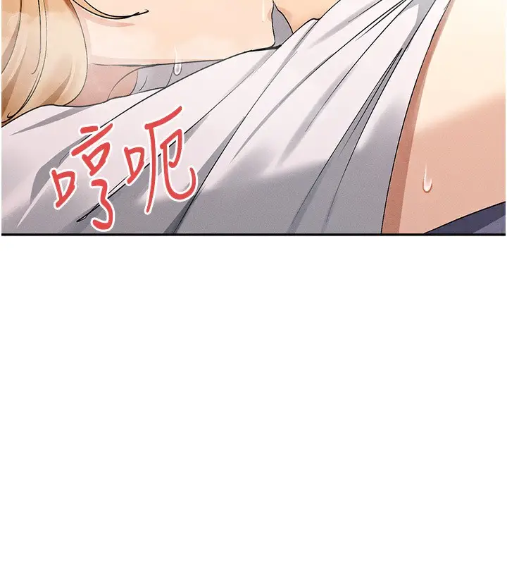 漫画《女神都在看这些?》第4话第23张图