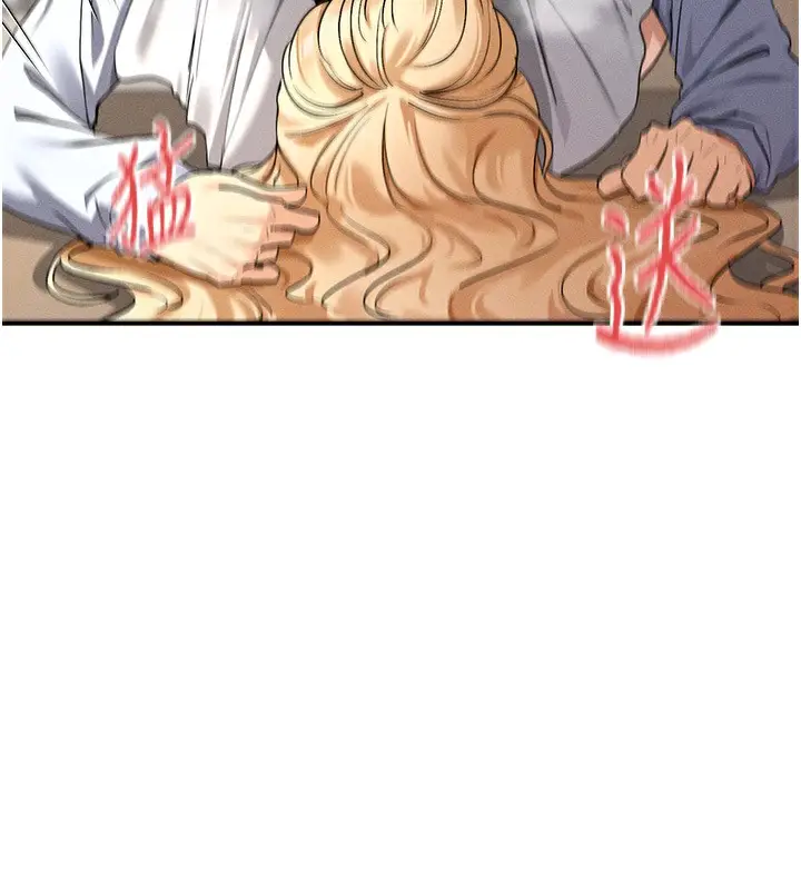 漫画《女神都在看这些?》第4话第25张图
