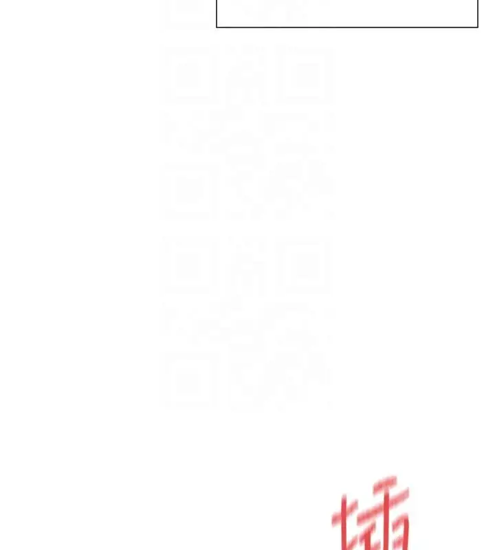 漫画《女神都在看这些?》第4话第33张图