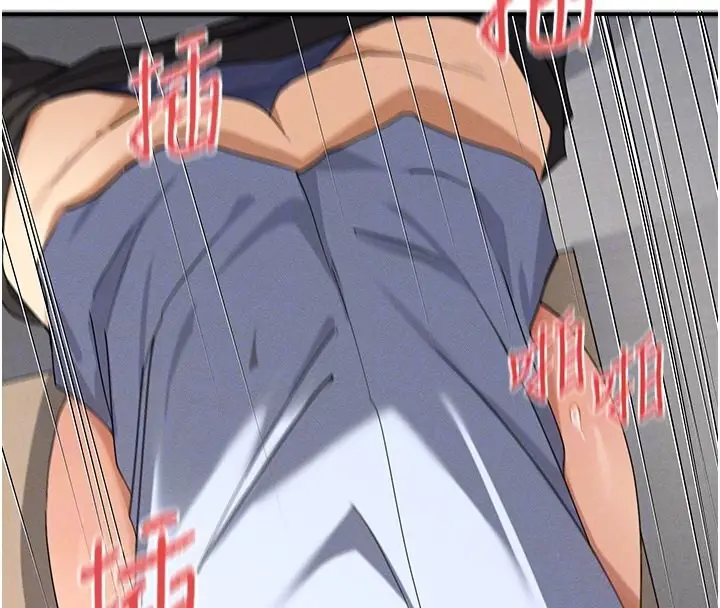 漫画《女神都在看这些?》第4话第34张图