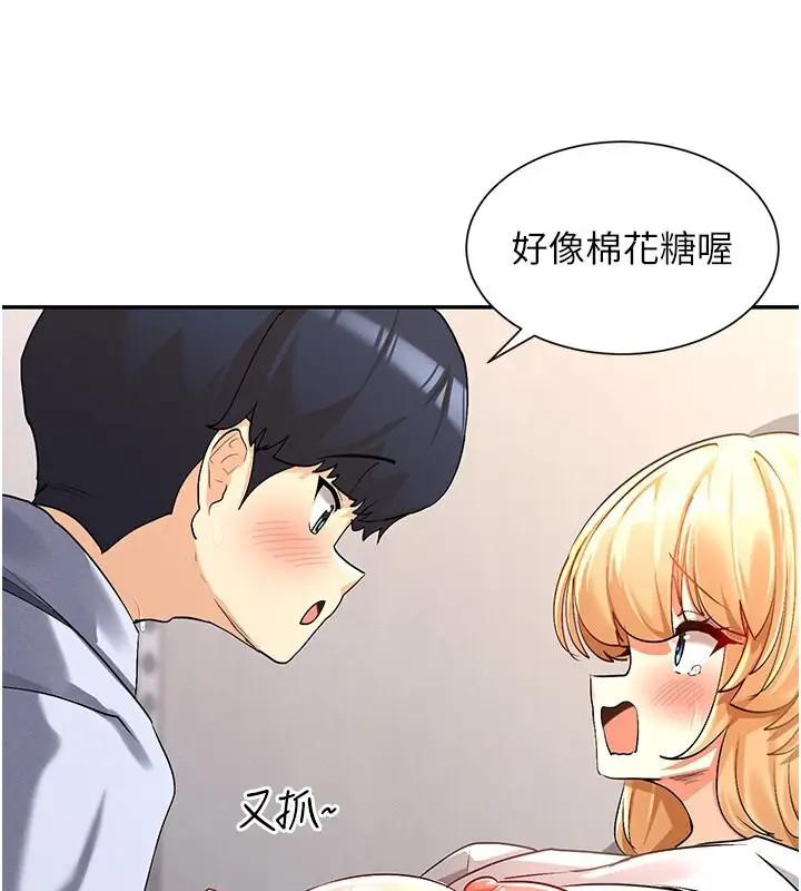 漫画《女神都在看这些?》第4话第54张图