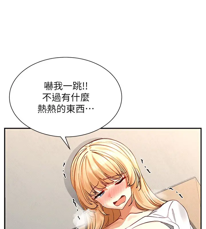 漫画《女神都在看这些?》第4话第71张图